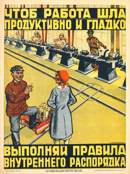 super-puper-vote-img