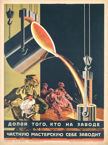 super-puper-vote-img