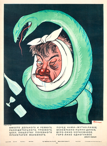 super-puper-vote-img