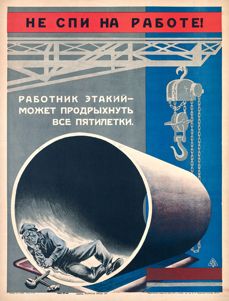 super-puper-vote-img