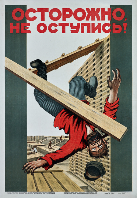 super-puper-vote-img