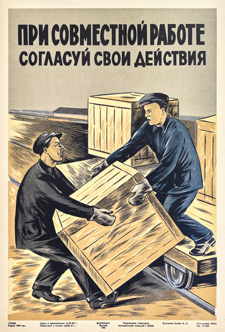 super-puper-vote-img