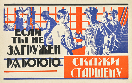 super-puper-vote-img