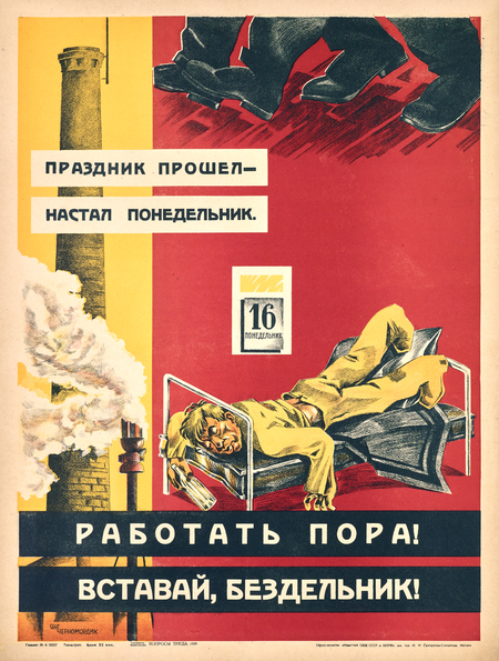 super-puper-vote-img