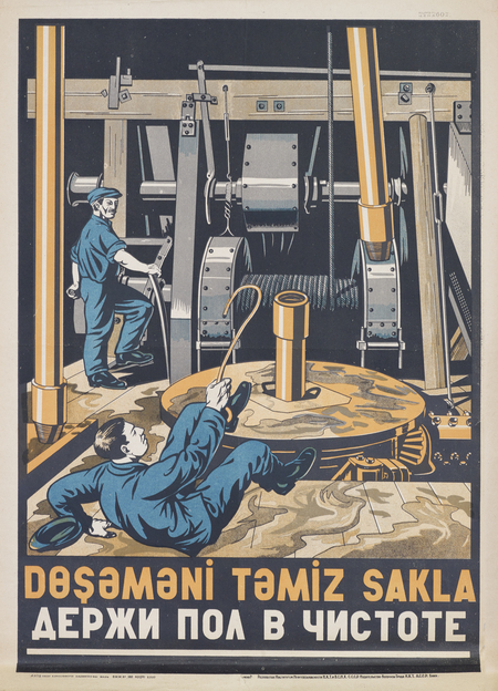 super-puper-vote-img