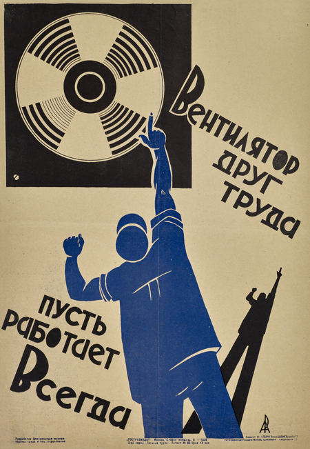 super-puper-vote-img