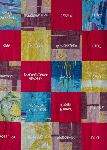 super-puper-vote-img