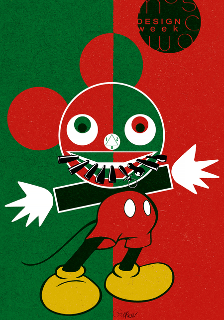 super-puper-vote-img