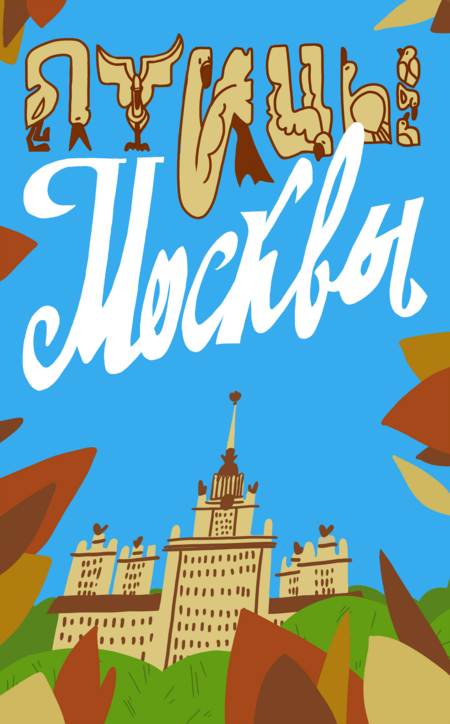 super-puper-vote-img