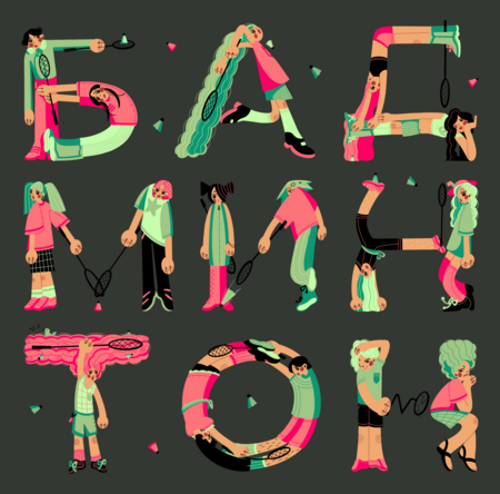 super-puper-vote-img