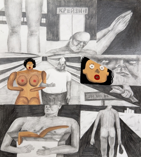 super-puper-vote-img