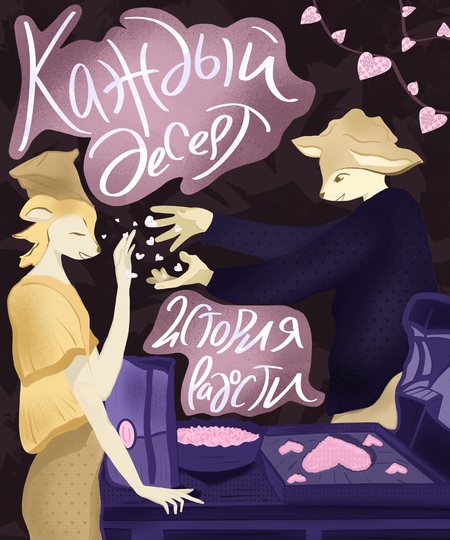 super-puper-vote-img