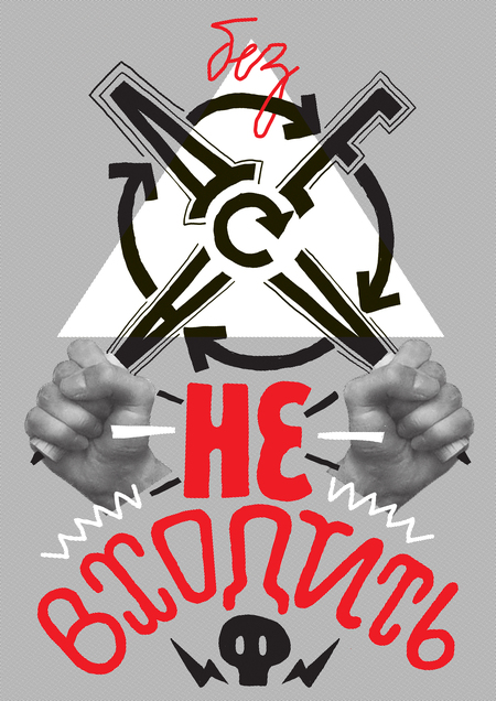 super-puper-vote-img