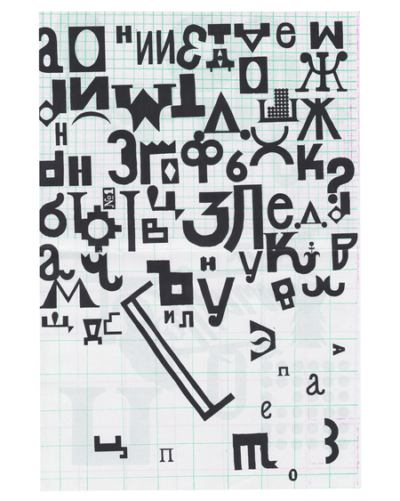 super-puper-vote-img