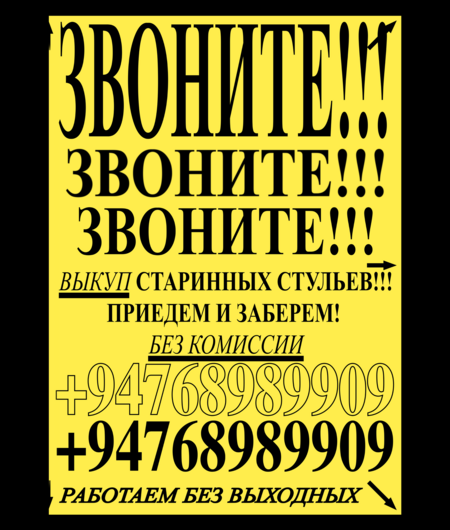 super-puper-vote-img