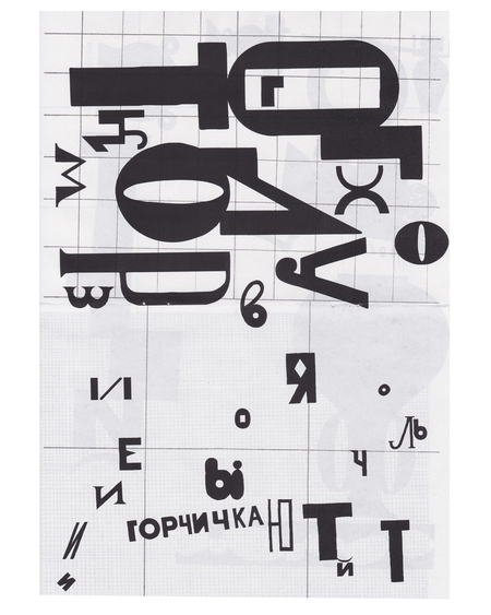 super-puper-vote-img