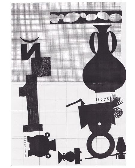 super-puper-vote-img