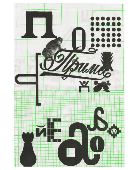 super-puper-vote-img