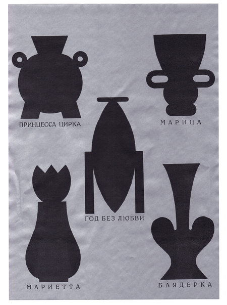 super-puper-vote-img