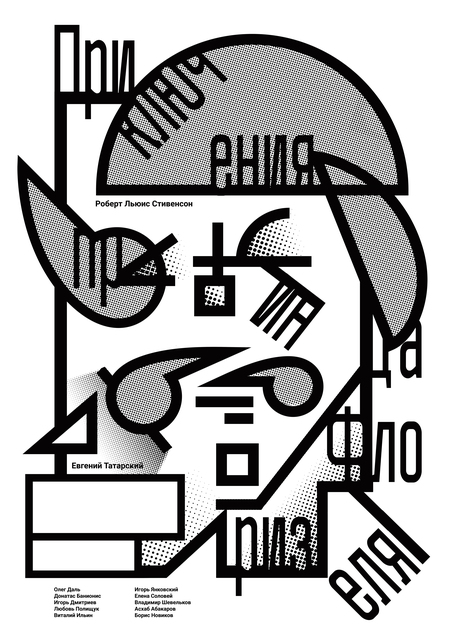 super-puper-vote-img