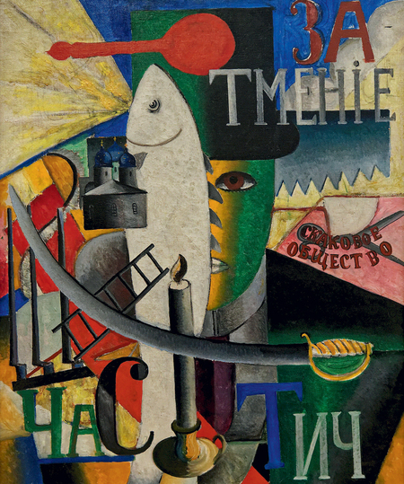 super-puper-vote-img