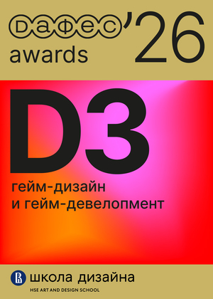 game design & game development