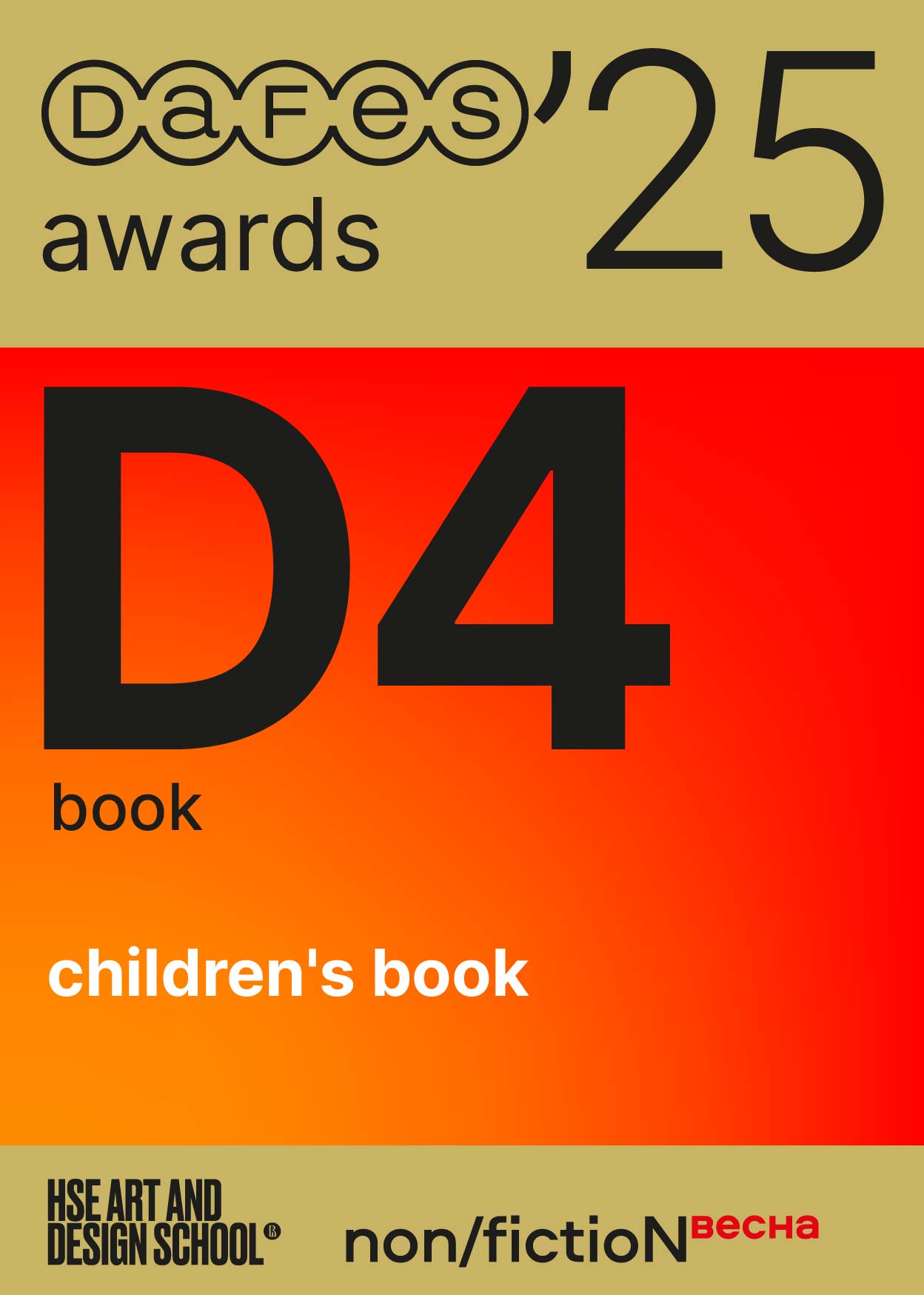 childrens book