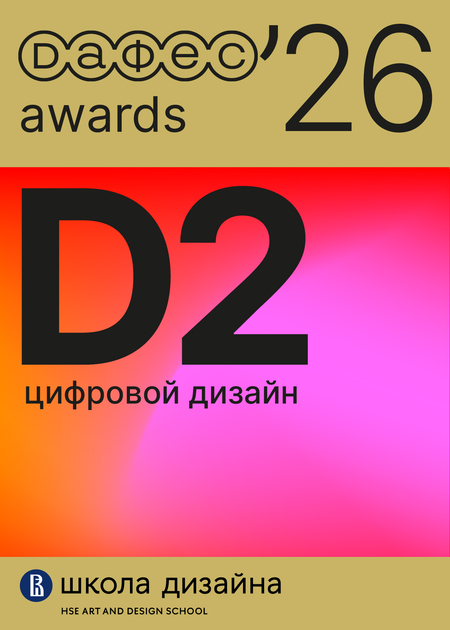 digital design