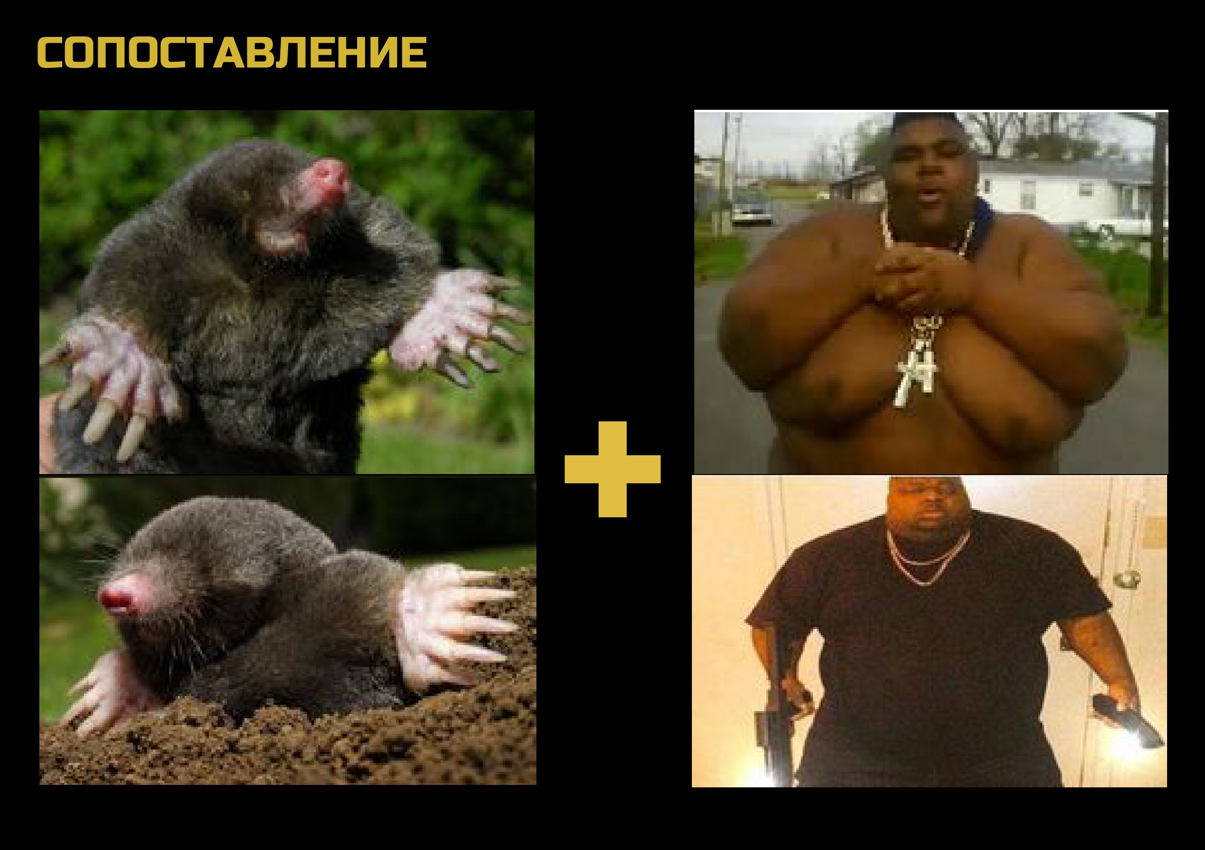 big