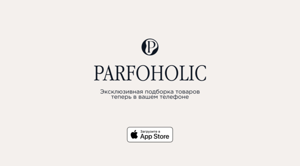 Приложение - каталог Parfoholic
