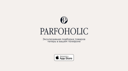 Приложение&nbsp;— каталог Parfoholic