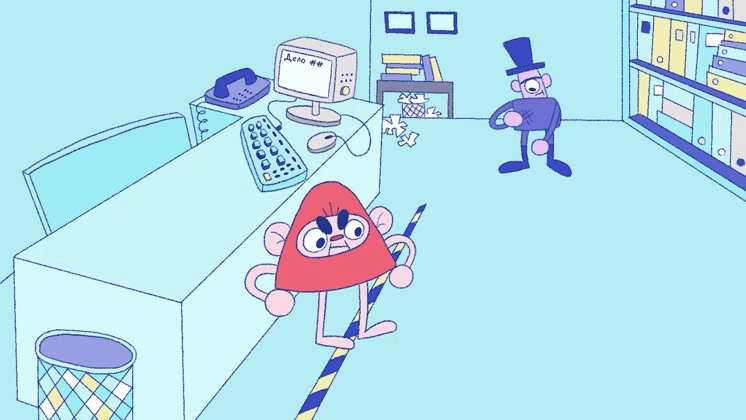 big