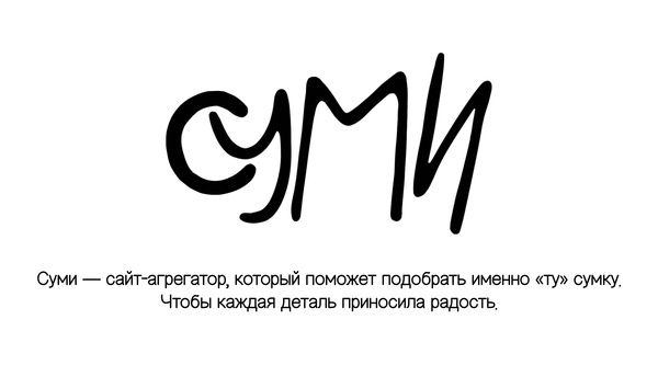 О