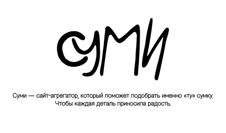 О