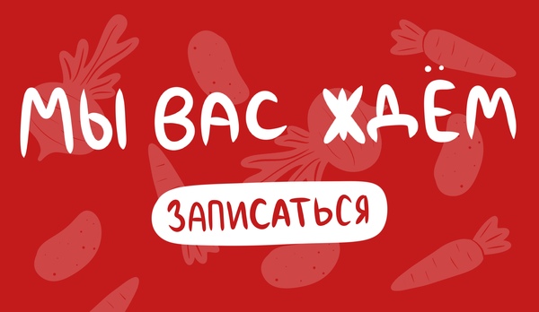 У Антонины