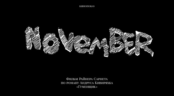 Film screening of the film Nov.
