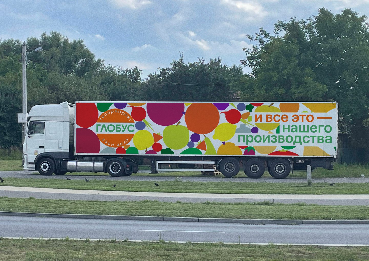 big