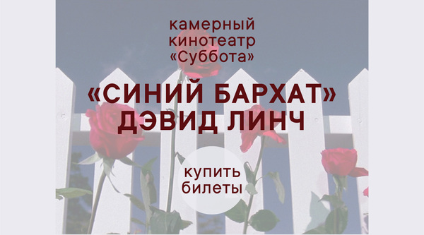 лендинг
