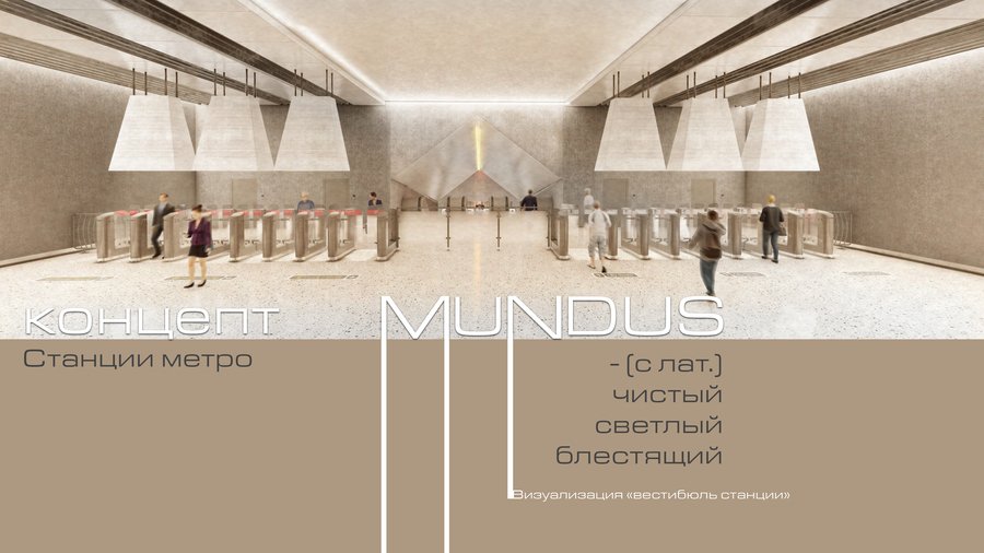 big