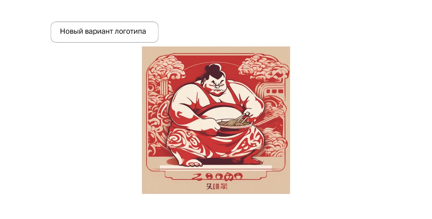 big