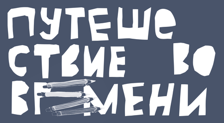 Модуль 4 Модуль 4
