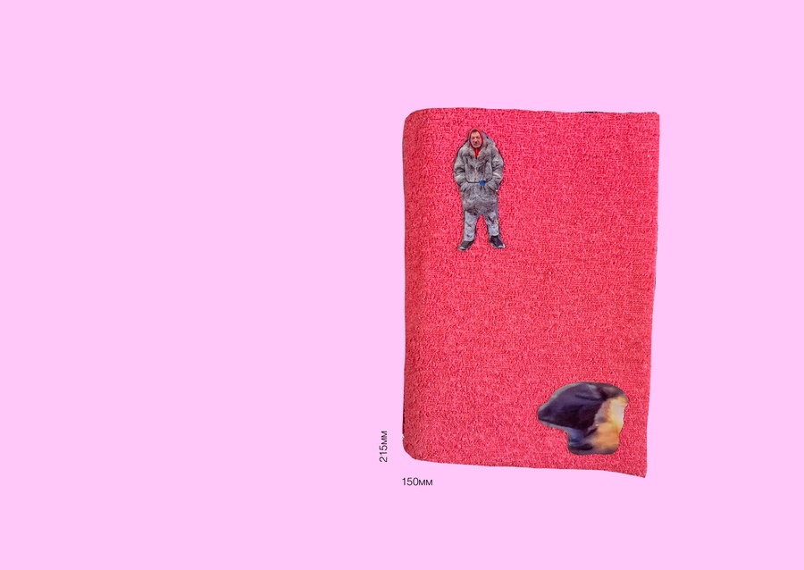 big