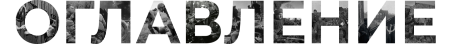 big