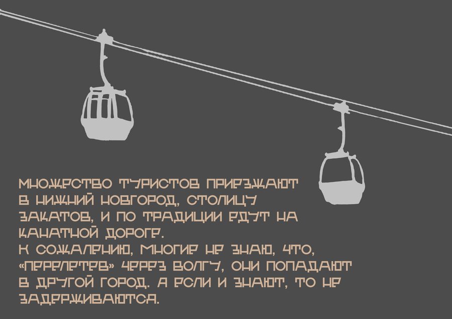 big