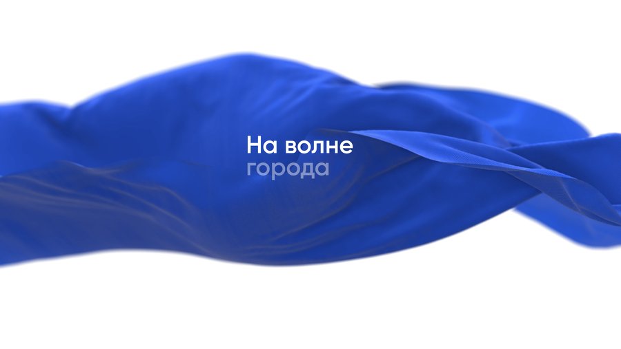 big