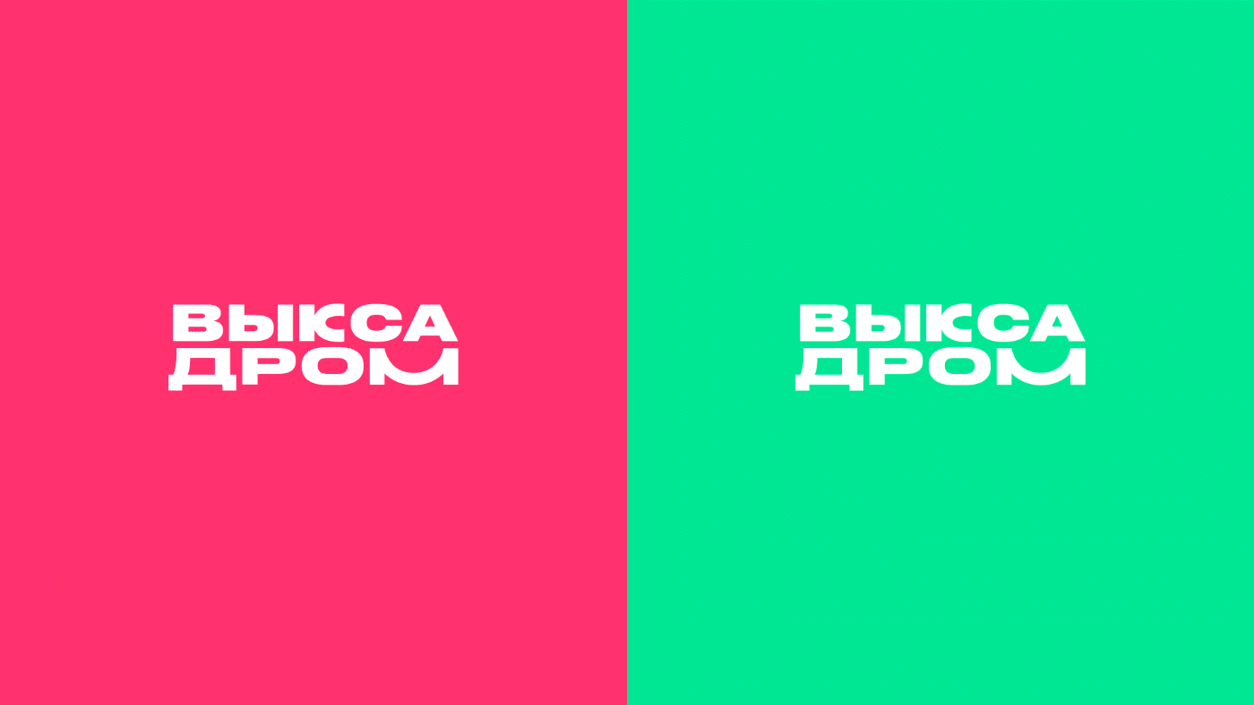 big