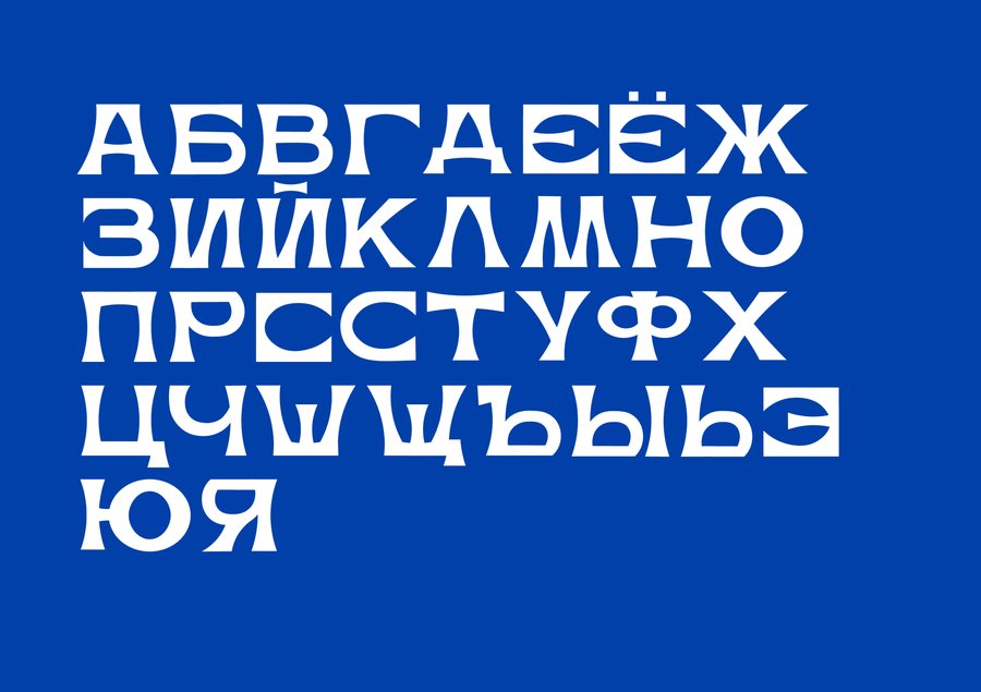 big