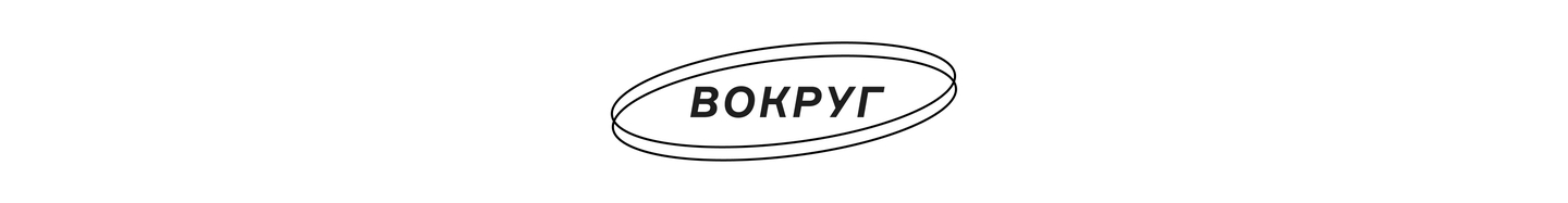 big