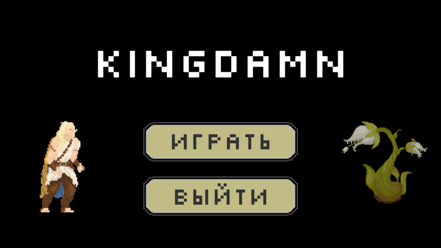 big