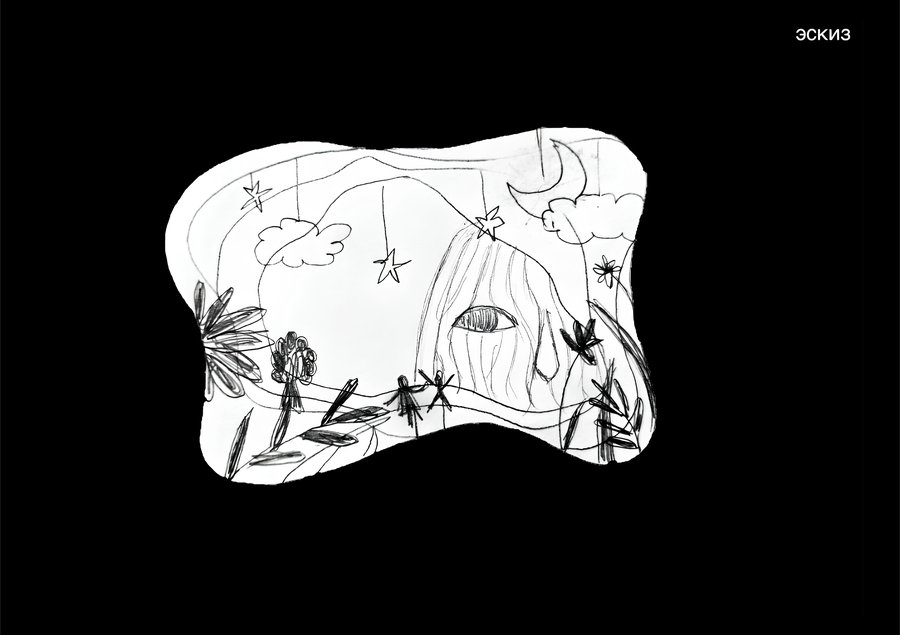 big